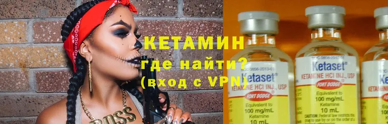 как найти закладки  Беслан  КЕТАМИН VHQ 