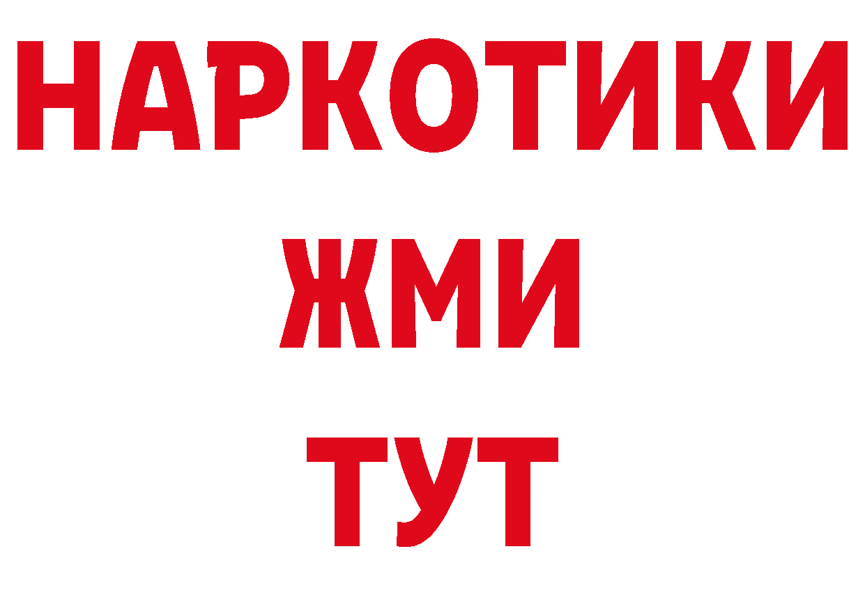 МЕТАМФЕТАМИН Декстрометамфетамин 99.9% зеркало нарко площадка ОМГ ОМГ Беслан