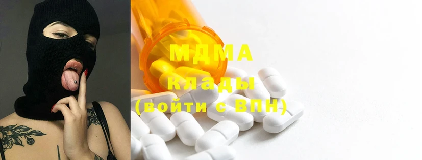 MDMA кристаллы  Беслан 